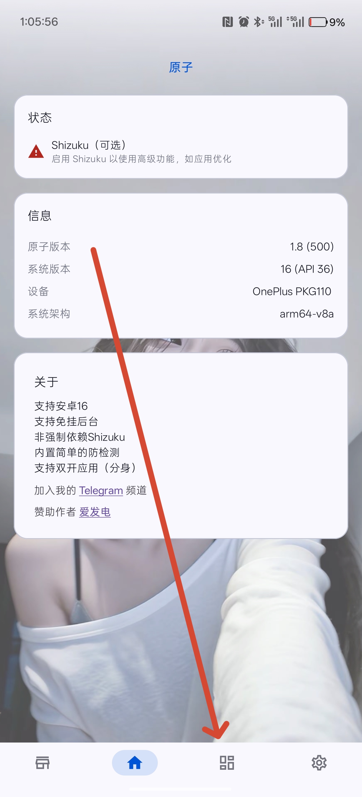 如图2