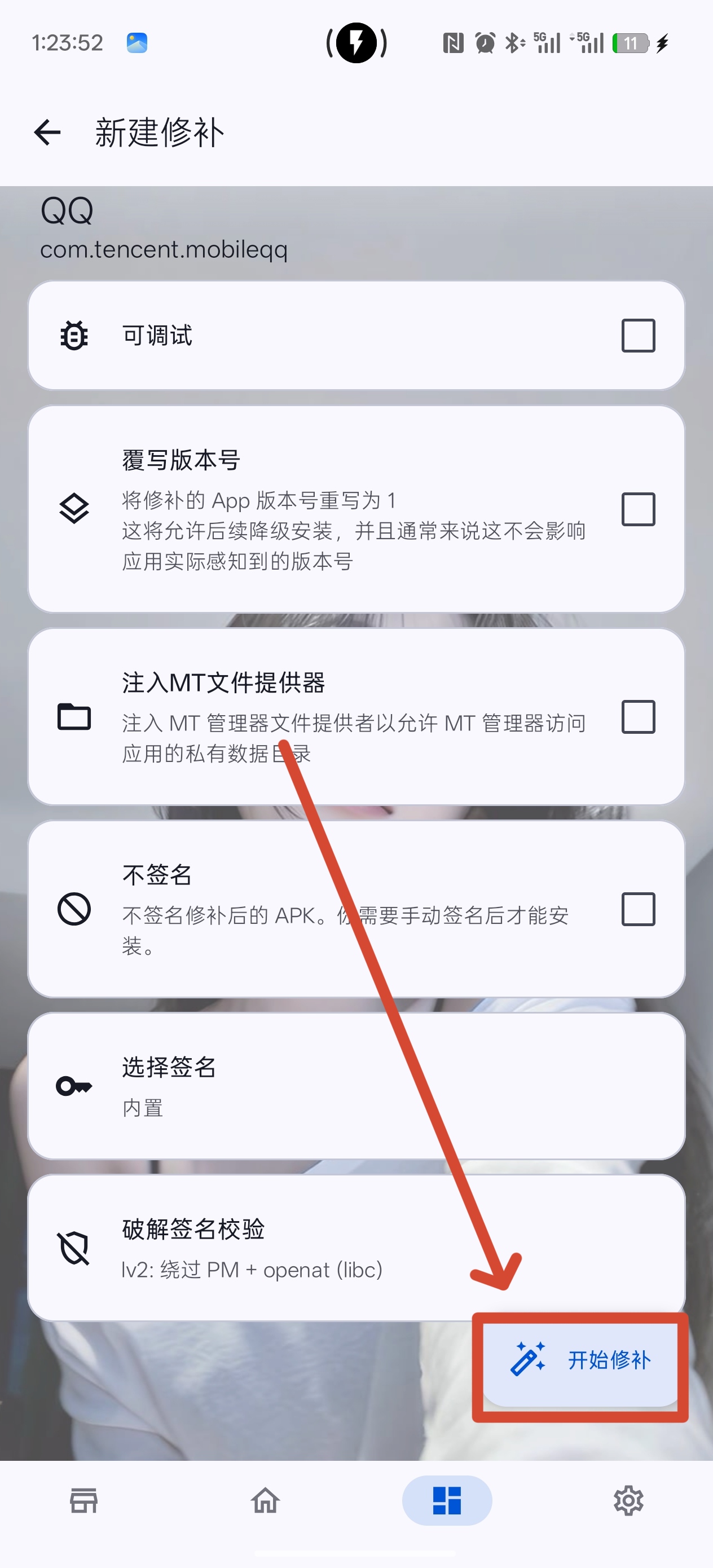 如图6