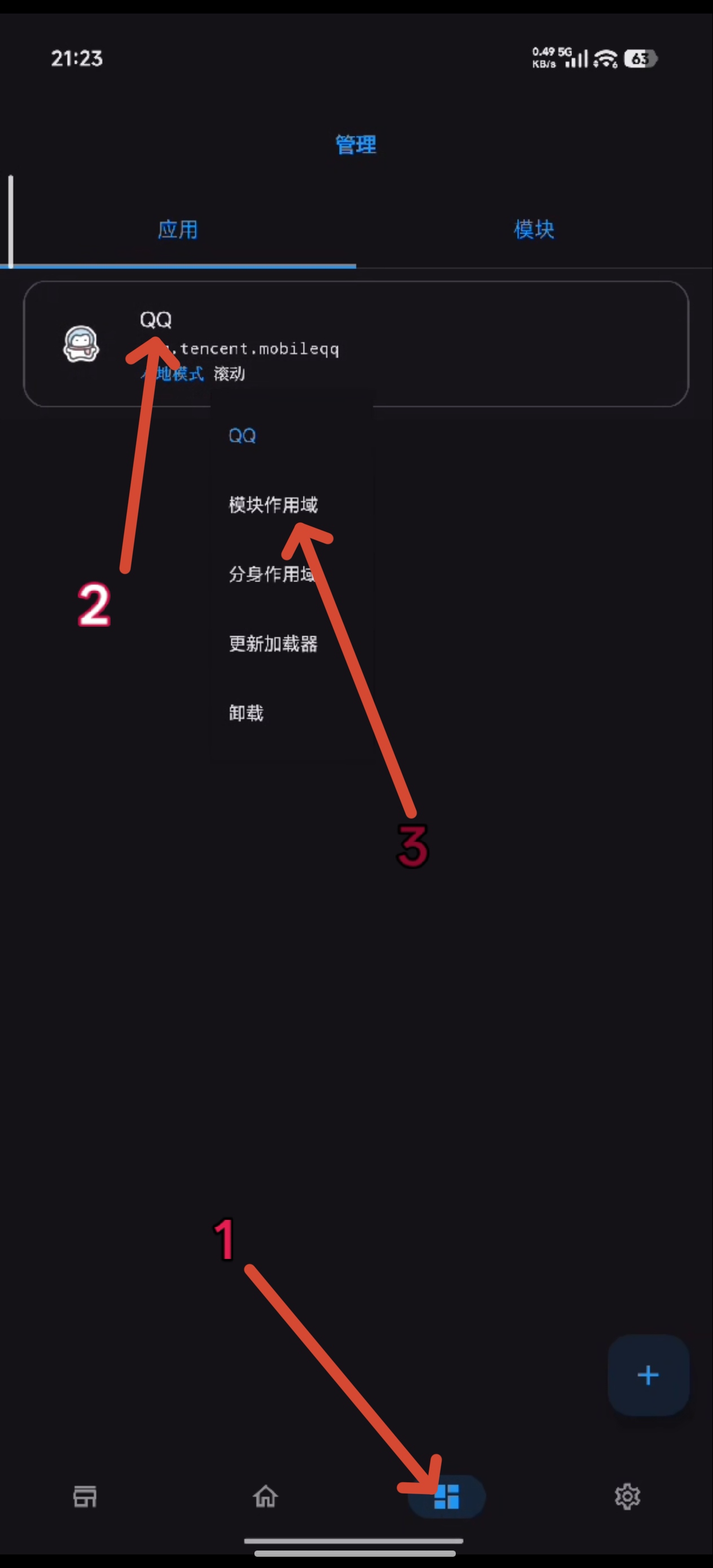 如图8