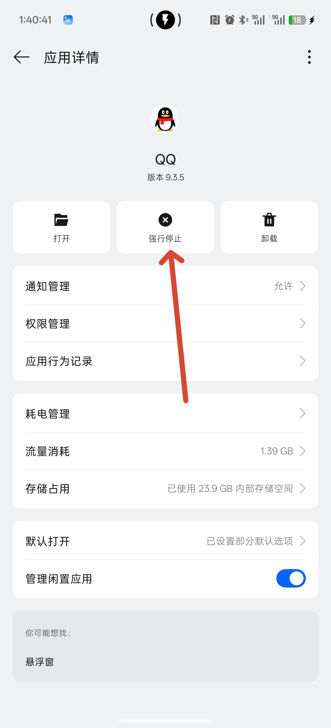 如图9